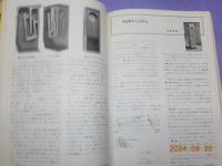 マイ・　オリジナルサウンド　100