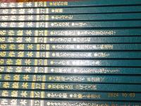 日本名作絵本　全２８巻　　（CD　２０枚付）