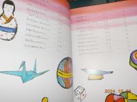日本名作絵本　全２８巻　　（CD　２０枚付）