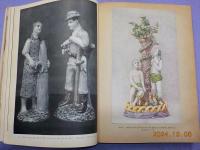 SLOVAK FOLK ART