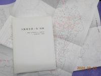大阪府史　第三巻・第四巻　「中世編　Ⅰ・Ⅱ」
