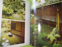 数寄屋建築集成　「茶室と露地」