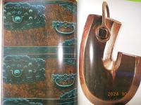 土門拳自選作品集　　全３巻