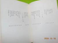 犀水書話