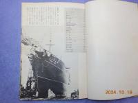 船とみなと