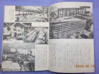 船とみなと