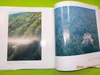 行田哲夫写真集　「武蔵野」
