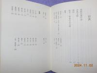 葛飾北斎年譜