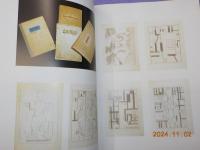 坂田一男展～ 前衛精神の軌跡