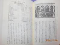日本ジーンズ物語～イノベーションと資源ベース理論からの競争優位性