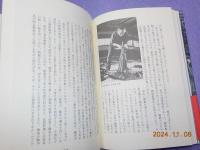 日本ジーンズ物語～イノベーションと資源ベース理論からの競争優位性