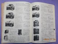 ’７９　Japan Canera Show