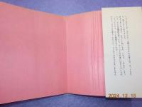砂糖菓子のかけら