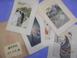 中沢弘光　木版画　「源氏物語」