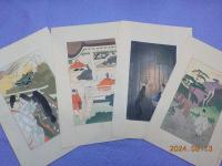 中沢弘光　木版画　「源氏物語」