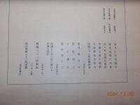 西國三十三所巡禮畫巻