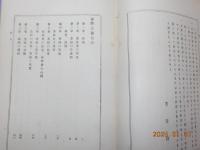 養蜂全書