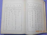 養蜂全書