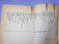 テキヤのマネー学