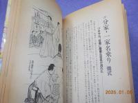 テキヤのマネー学