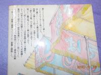 テキヤのマネー学