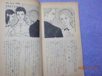 潮風の丘