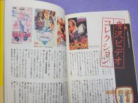 オタクアミーゴス！