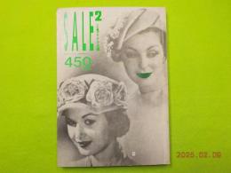 SALE 2  VOL.5 NO.27  特集　アイドル主義