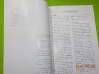 かがみよ鏡～銅鏡の歴史と美～