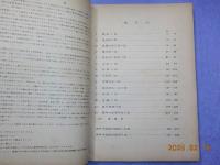 農林省累年統計表　　明治1年～昭和28年（1868～1953年）