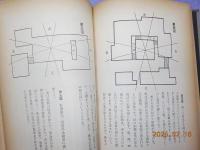 大気の底