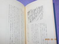 大連慕情