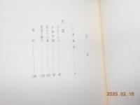 大連慕情