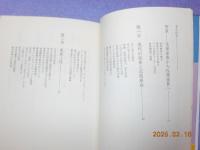 家族内性愛