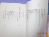 家族内性愛