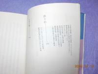 家族内性愛