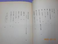 私の造型　現代美術