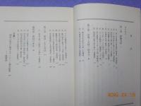 事例に見る　間伐小径木の加工と販売