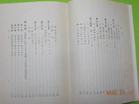手工科・新教材　　　趣味の木の實細工
