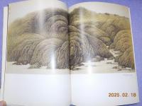郭宝君　絵画の夢幻抒情展～中国絵画界を彩る若手の華