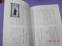 吉備真備