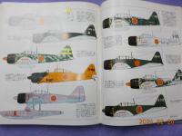 世界の軍用名機100（1912～1945）