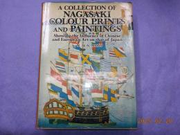 英文　　A COLLECTION NAGASAKI COLOUR PRINTS AND PAINTINGS