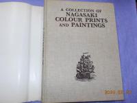 英文　　A COLLECTION NAGASAKI COLOUR PRINTS AND PAINTINGS