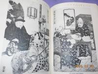 英文　　A COLLECTION NAGASAKI COLOUR PRINTS AND PAINTINGS