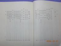 大谷派儀式概要