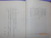 大谷派儀式概要