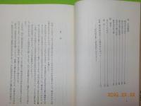 暁烏敏先生～この残された問い～