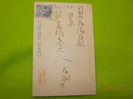 本間俊平　岡山県後月郡井原　岸宛　郵便はがき