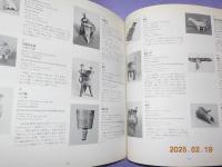 中国五千年の秘宝展～中国天津市文物展